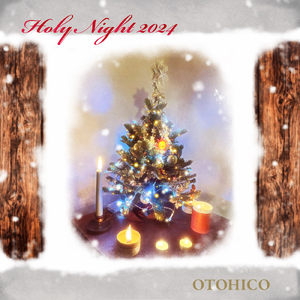 聖なる夜に (2024)