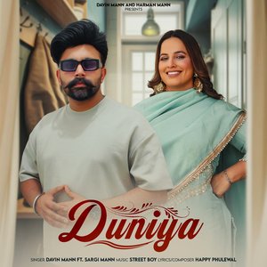 Duniya