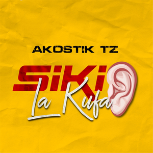 Sikio La Kufa