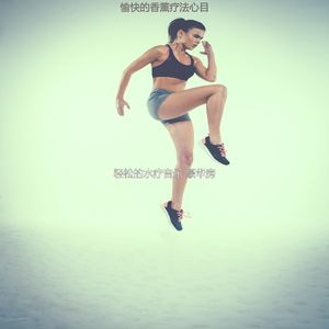 一尘不染蒸汽房印象数