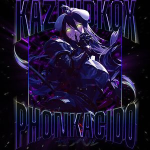 PHONK ACIDO - カウベル