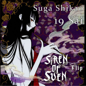 19才 (Siren of Sven Flip)