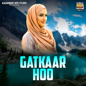 Gatkaar Hoo