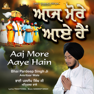 Mere Hirdey Sudh Budh