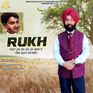 Rukh