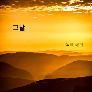 밝음 잇는다 27