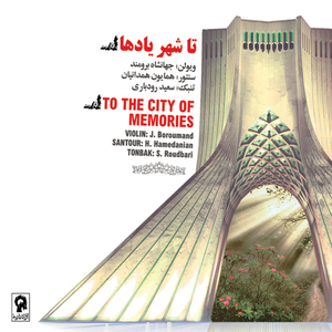 Darde Eshgho Entezar