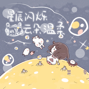 好像掉进爱情海里