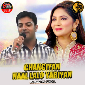 Changiyan Naal Lalo Yariyan (1)