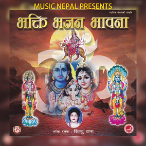 Om Guru Ganeshaya Nama