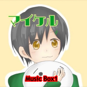 恋人よ 盛り上がり