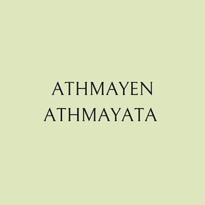 Athmayen Athmayata