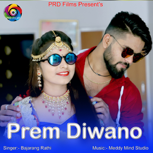 Prem Diwano