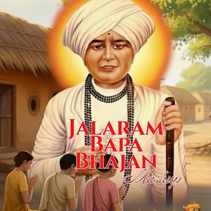 Jalaram Bapa Bhajan Mix (feat. Krutarth Talavia)