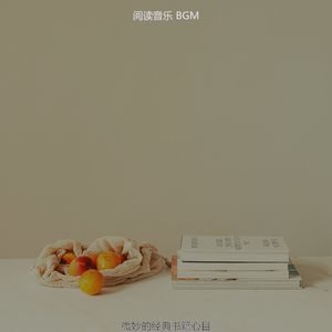 有趣小说情怀