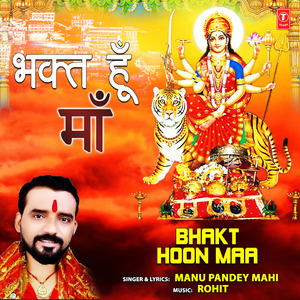 Bhakt Hoon Maa