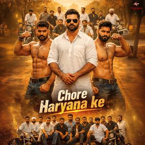 Chore Haryana Ke