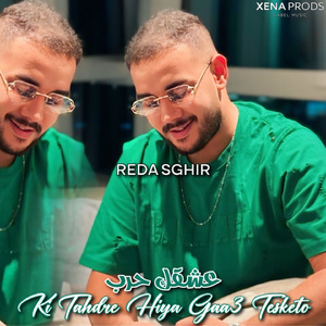 Ki Tahdre Hiya Gaa3 Tesketo