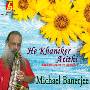 Hey Khaniker Atithi