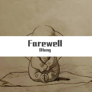 Farewell