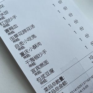 有没有人的理想是成为公交司机？