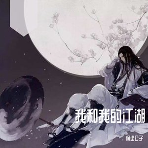 你眸中有一个宇宙