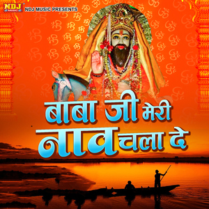 Baba Ji Meri Naav Chala De