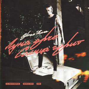 Луна ярче Солнца горит