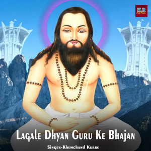 Lagale Dhyan Guru Ke Bhajan