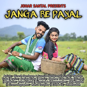Janga Re Payal