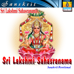 Sri Lakshmi Sahasranama