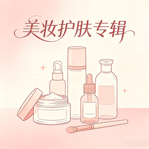 素颜温柔来信