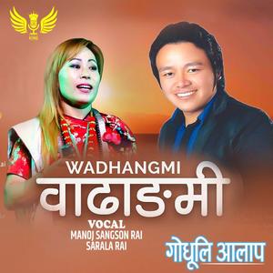 Wadhangmi (Tasai ra Paryo) (feat. Manoj Sangson Rai & Sarala Rai)