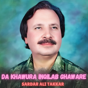 Da Khawura Inqilab Ghaware