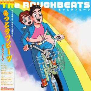 天使のくれた奇跡