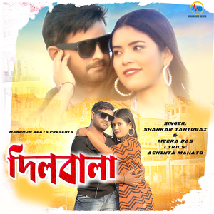 Dilwala
