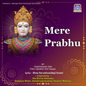 Mere Prabhu Bapa