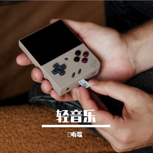 第一句你好 伴奏