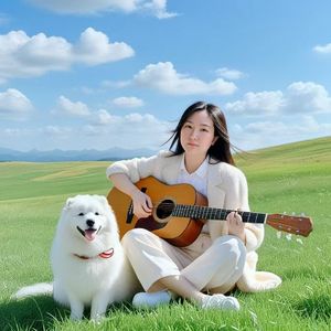 甜而不腻的爱 伴奏