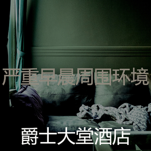 精彩星期一早上环境