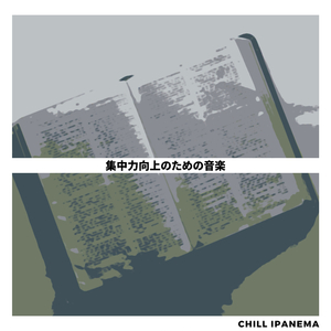 Tribute to the Masters