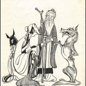 杞人忧天（二）