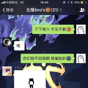 Our Brotherhood (Prod. Dannyebtracks)