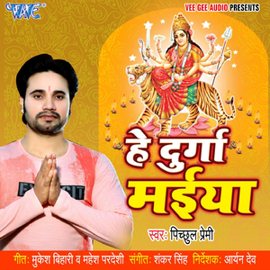 Swarg Se Sunder Sajal