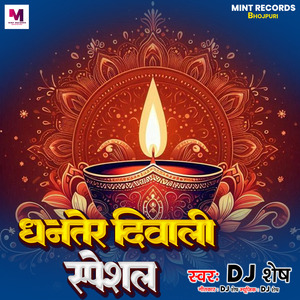 Dhanteras Diwali Special