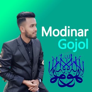 Modinar Gojol