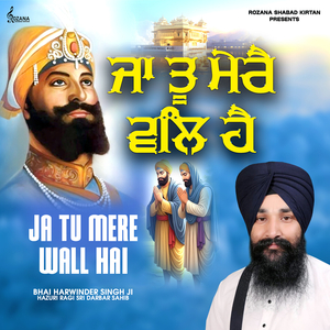Satgur Hoye Dayal