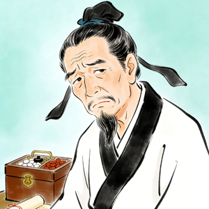 华佗也摇头晃脑