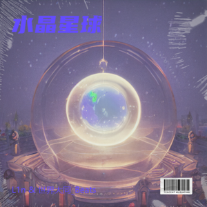 [购买送混音]情绪电钻#10 Emo Drill Type Beat