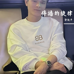 停播的旋律 伴奏